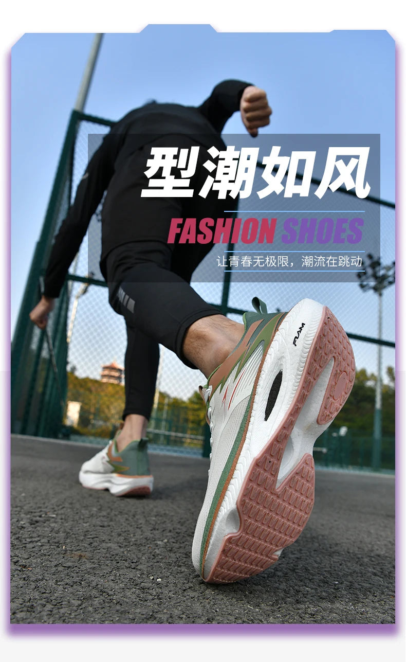 AirFlex AirCushion – Sneakers Running Légères & Respirantes